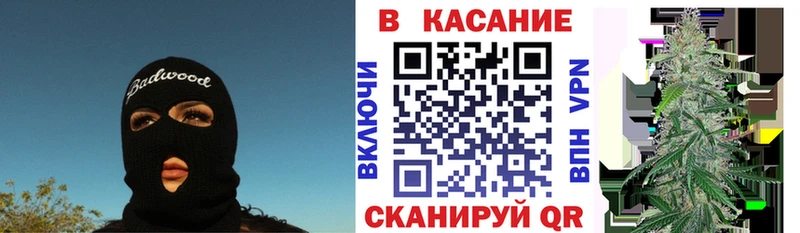 Наркотические вещества Вологда APVP  Бошки Шишки  МЕФ  ГАШИШ  Амфетамин  COCAIN 