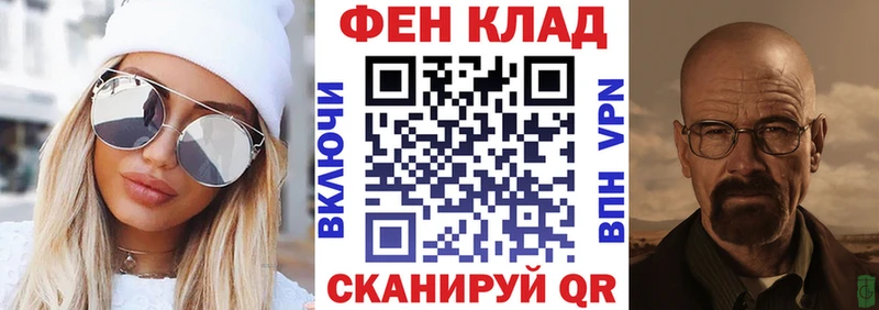 АМФ 97% Вологда