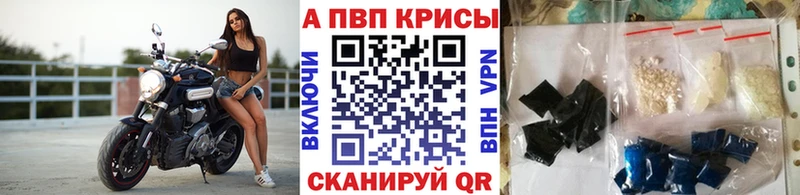 KRAKEN как зайти  Вологда  Alpha-PVP СК КРИС  купить наркотики сайты 
