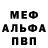 Amphetamine Розовый Mohsin Abbaas