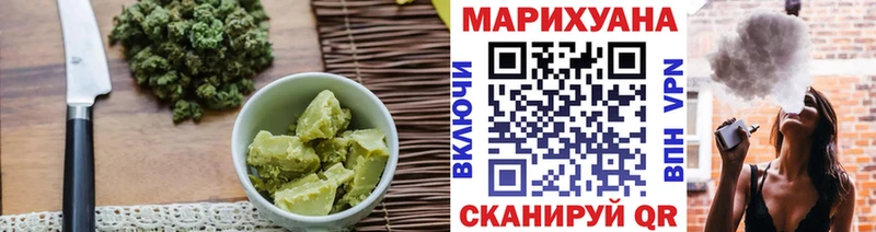 Canna-Cookies конопля  Вологда 