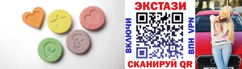 купить  цена  Вологда  ЭКСТАЗИ бентли 