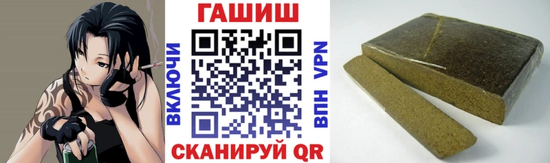 как найти наркотики Вологда ГАШИШ Cannabis