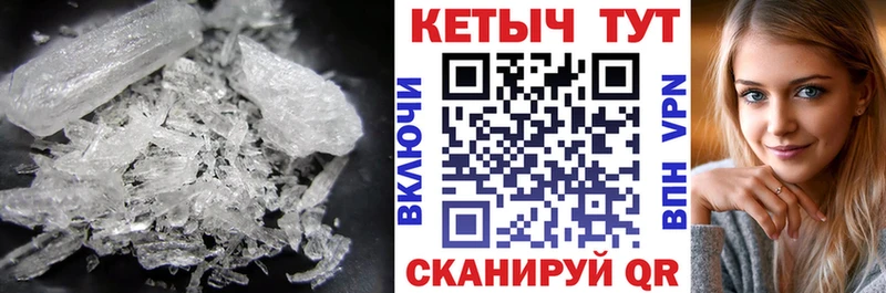 КЕТАМИН ketamine  купить наркотик  Вологда 