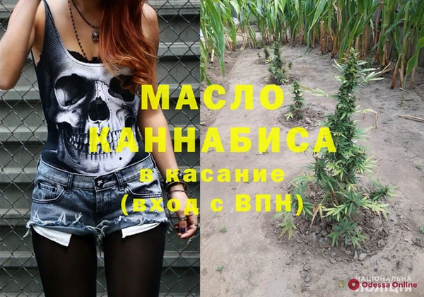 марки nbome Абаза