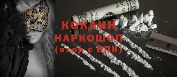 2c-b Алексин