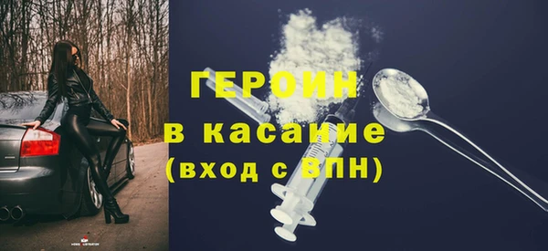 COCAINE Абдулино
