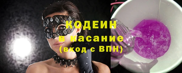 марки nbome Абаза