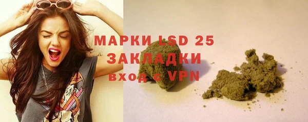 марихуана Мегион