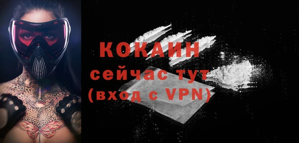марки nbome Абаза