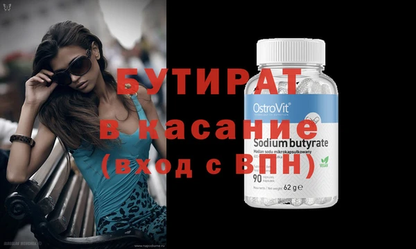 марки nbome Абаза