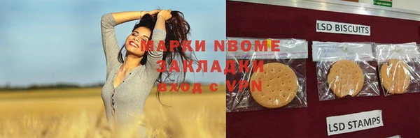 COCAINE Абдулино