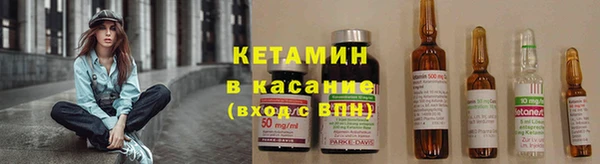 COCAINE Абдулино