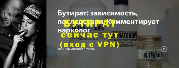 мяу мяу кристалл Медногорск