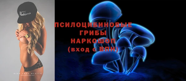 COCAINE Абдулино