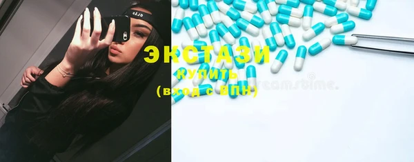 COCAINE Абдулино