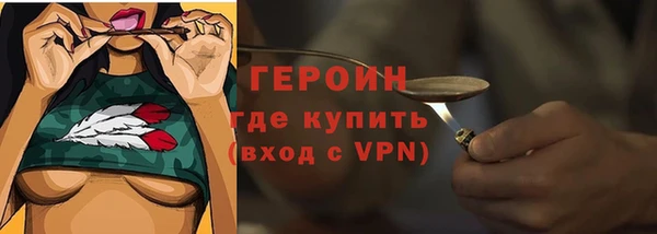 mdpv Абинск