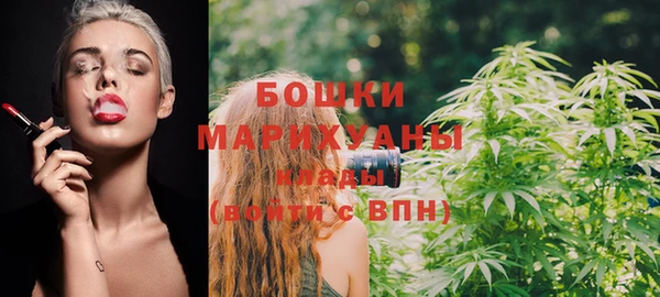 мяу мяу кристалл Медногорск