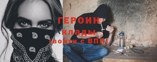 mdpv Абинск