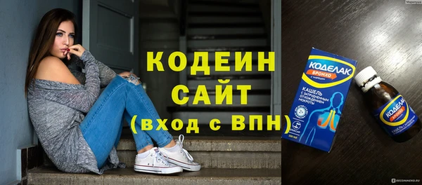 марки nbome Абаза