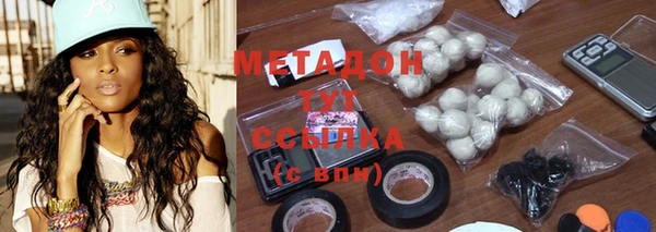 марки nbome Абаза
