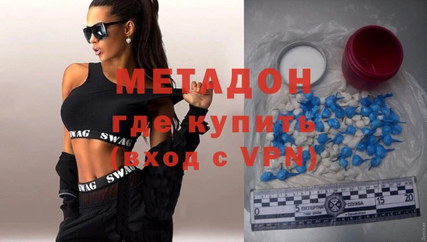 mdpv Абинск