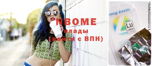 COCAINE Абдулино