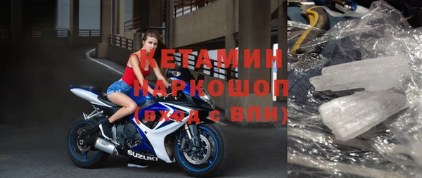 COCAINE Абдулино