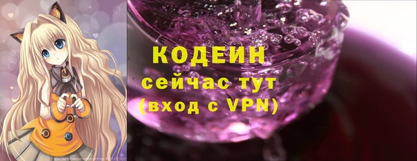 марки nbome Абаза