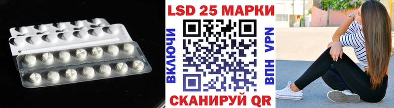 LSD-25 экстази кислота  Вологда 