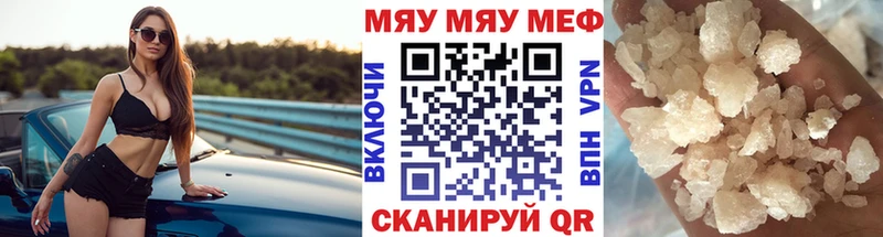 гидра маркетплейс  Вологда  Мефедрон мяу мяу 