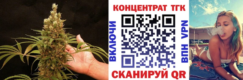 ТГК гашишное масло  мега как зайти  Вологда 